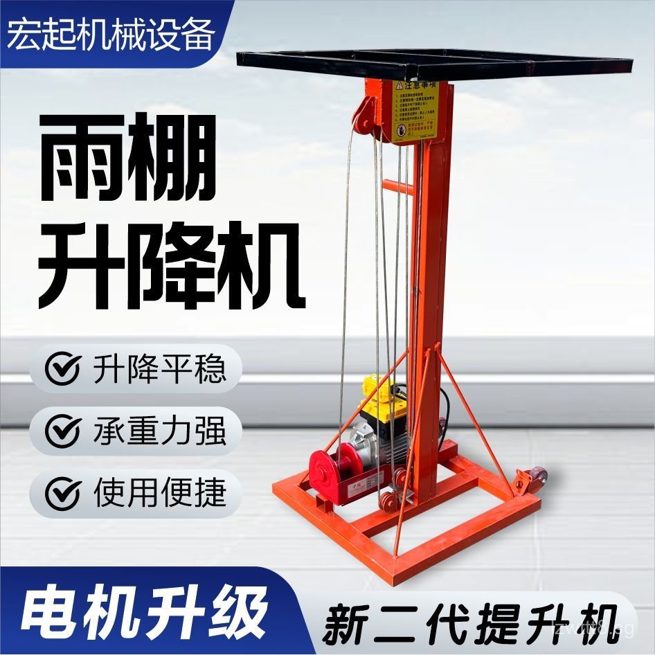 #@Rolling Shutter Lift European Style Canopy Installation Ventilation ...