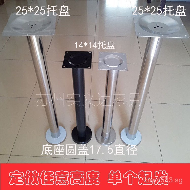 Fast Food Table Legs Modern Simple Bar Counter KFC Pillar Table Legs ...