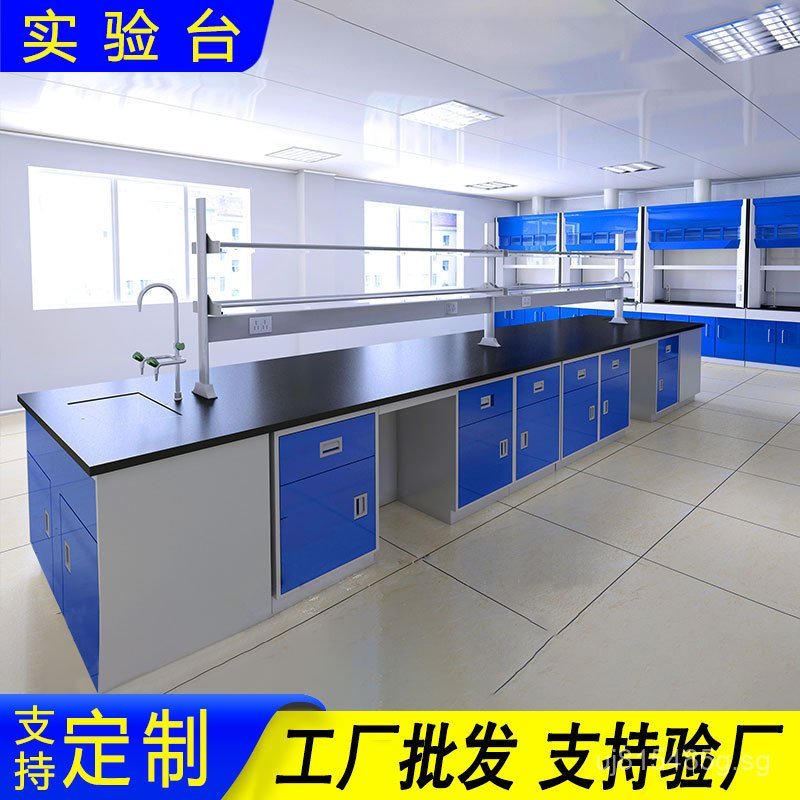 Experimental Bench Test Bench Steel Wood Full Steel Central Bench ...