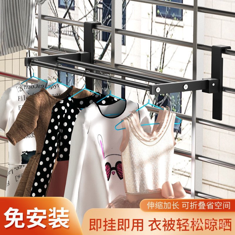 Clothes Rack Anti-Theft Window Outdoor Drying Rod Shoe Rack Heavy Duty ...