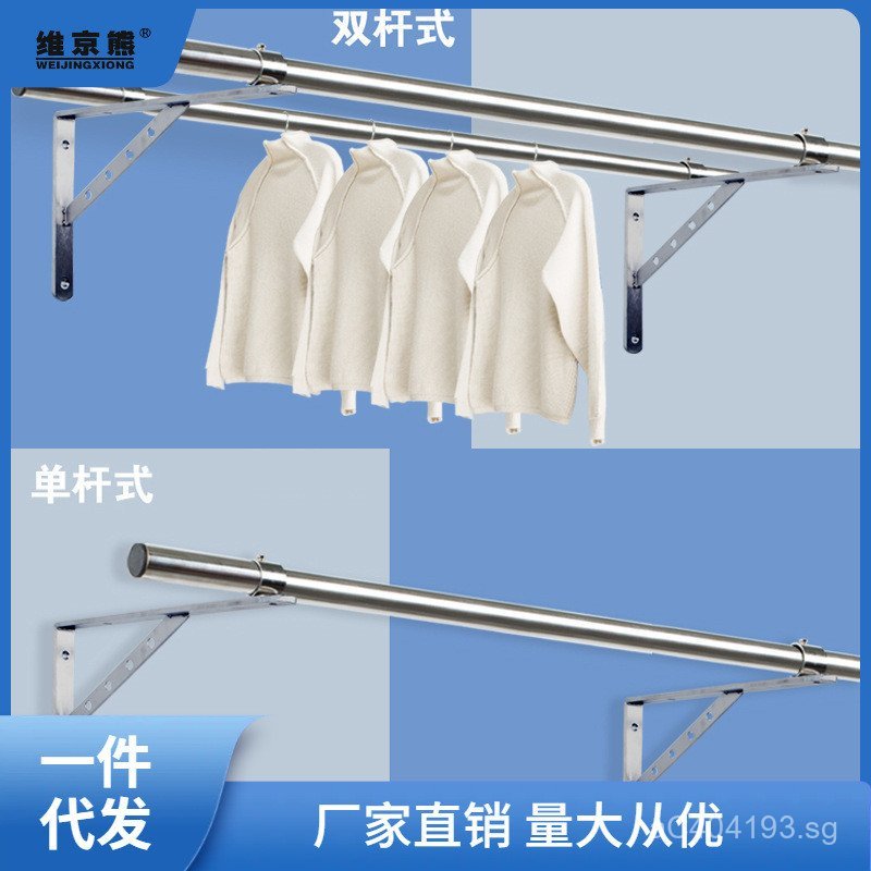 Wall-Mounted Clothes Drying Rod for Outside Window, Fixed Clothes Rack ...