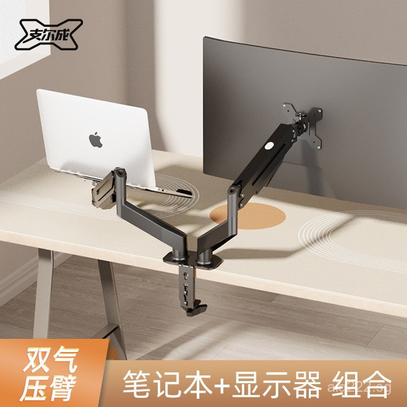 Bracket Heightening 2-in-1 Rotating Support Stand Suspended Bracket ...