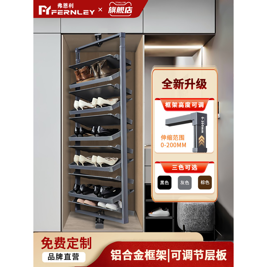 Rotating Shoe Rack Pull-out Shoe Rack Home Indoor Multi-layer Cabinet ...