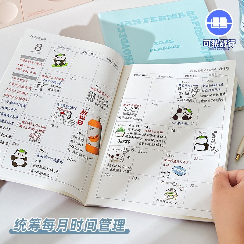 planner 2026 diary 2026 2026 Schedule Planner Calendar Monthly Planner ...