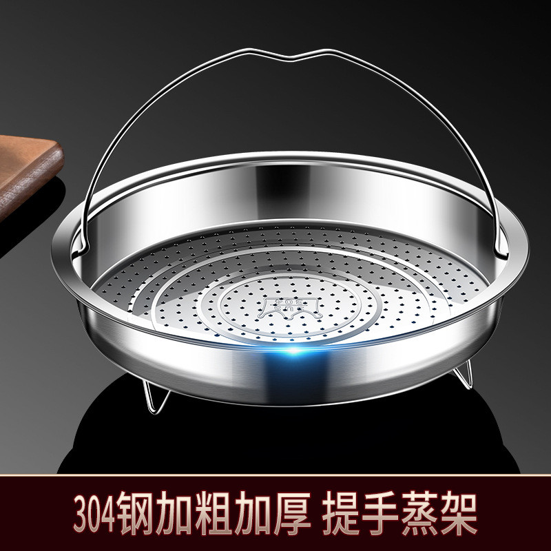 Steaming Rack 304 Stainless Steel Steamer with Handle Steamer Steamer ...