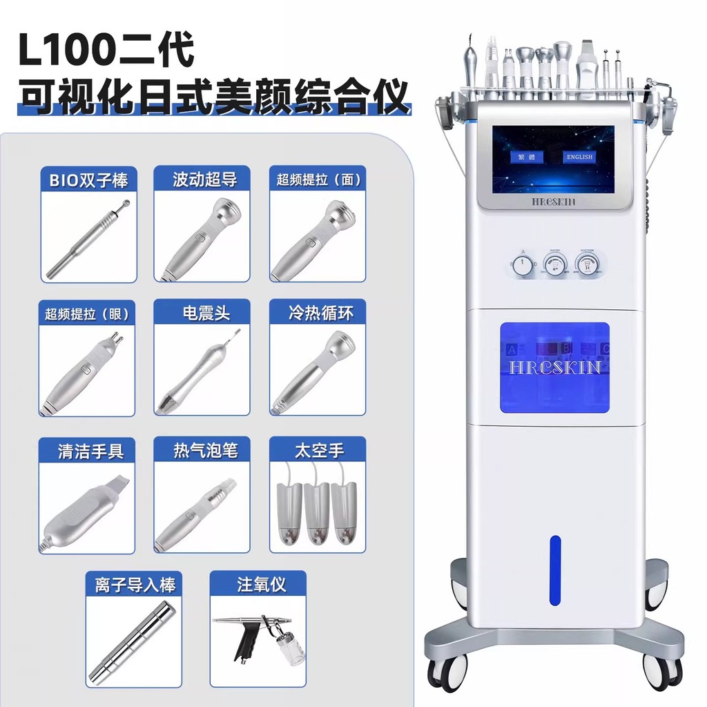 Classic Design Japanese Beauty Comprehensive Device Multi-Functional ...