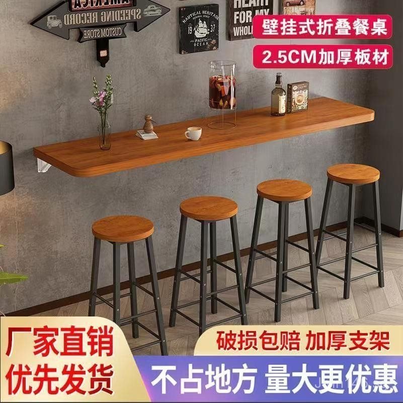 Partition Dining Table Thickened Wall-Mounted Long Folding Table One ...