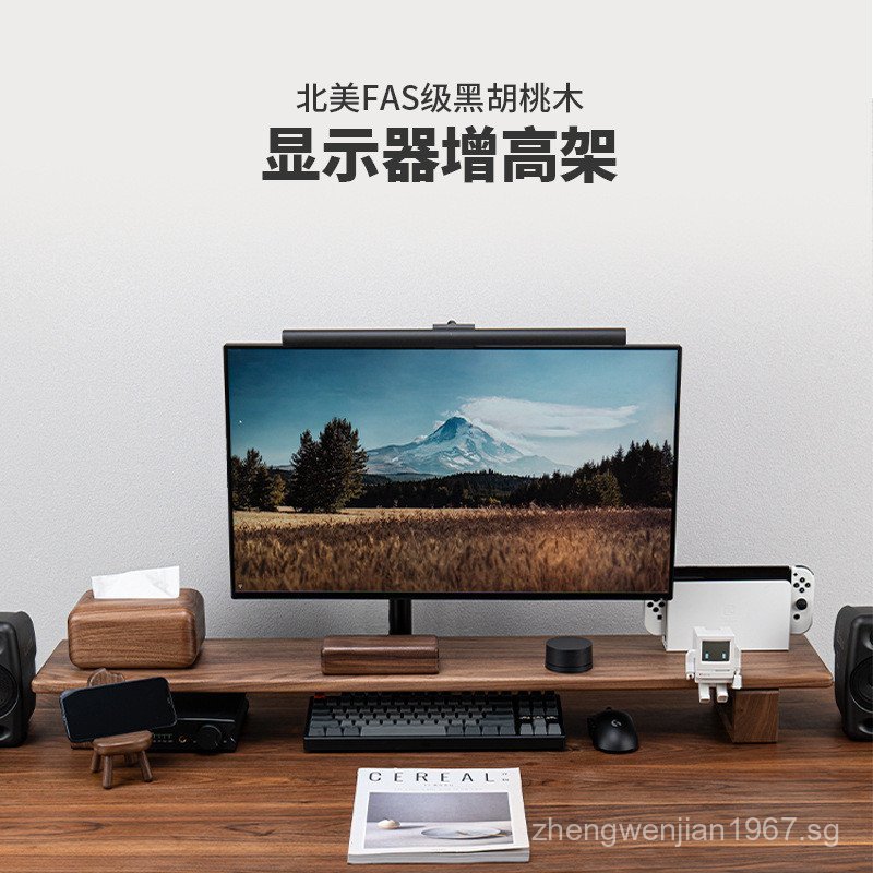 Monitor Riser Stand North American Black Walnut Solid Wood Computer ...