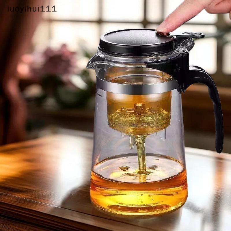[lyi] 750ml Glass Tea Pot Press Art Tea Maker Filter Teapot Infuser ...
