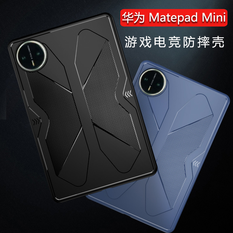 Buy Huawei matepad mini At Sale Prices Online - July 2026 | Shopee ...