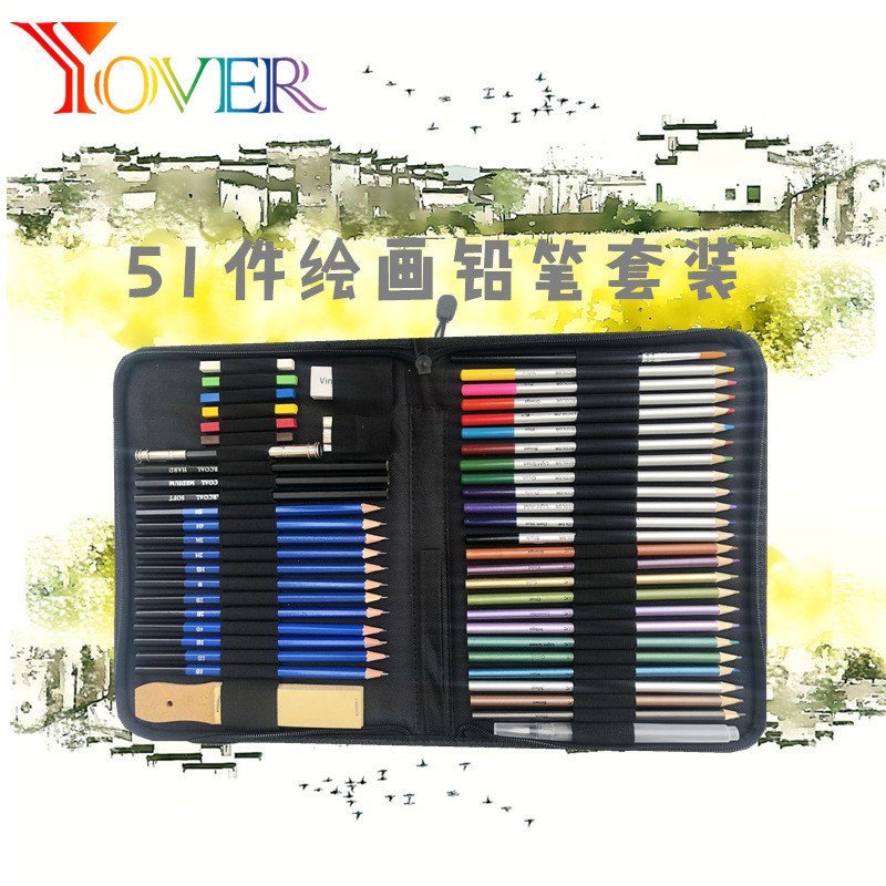 Cross-border new arrival51Sketch Pencil Art Drawing Set Quick Sketch ...