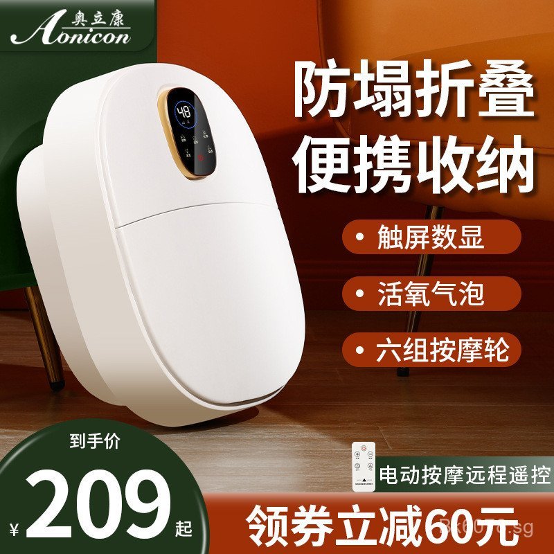 Constant Temperature Household New Automatic Foot Bath Device Foldable ...