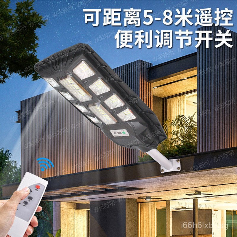 Cross-border solar integrated street light outdoor waterproof led Radar ...