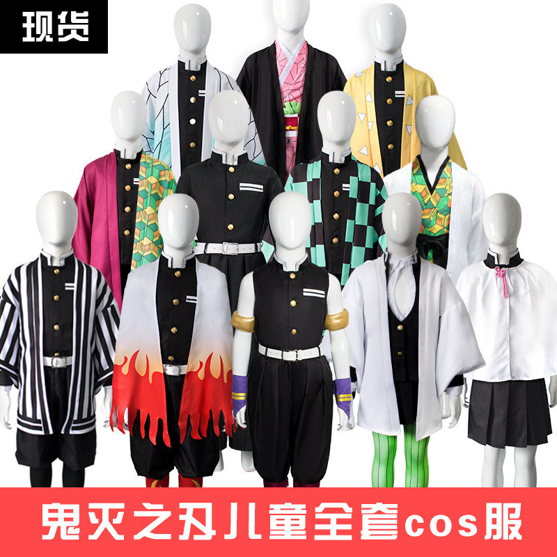 Halloween Children Demon Slayer c Costume Midouzi Butterfly Ninja ...