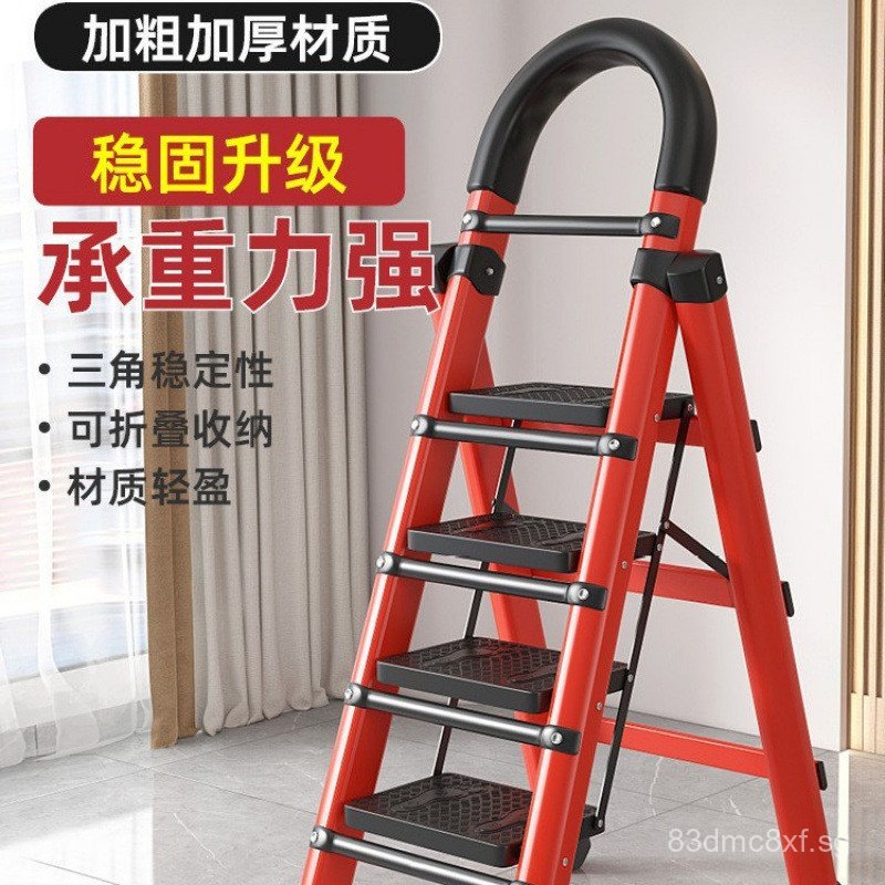 Ladder for Home Use, Foldable Ladder, Indoor A-Frame Engineering Ladder ...