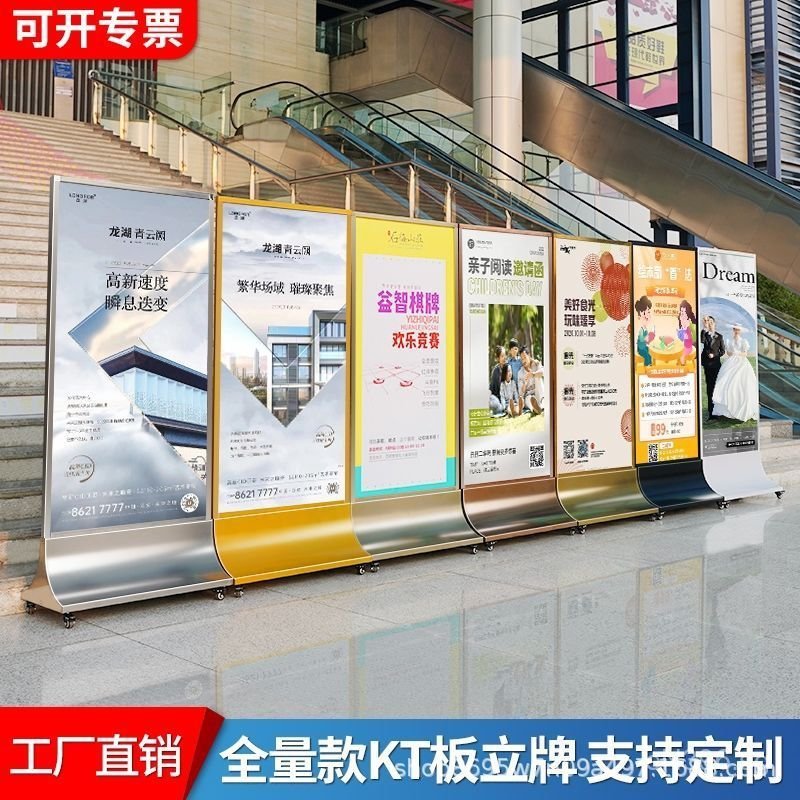 Advertising Standing Stainless Steel Board Stand Display Stand KT Sign ...