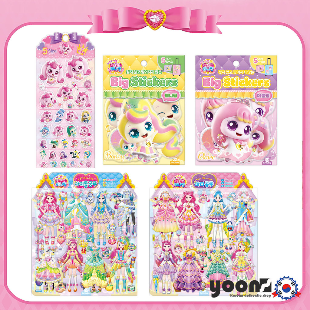 [Catch Teenieping] Princess Catch Teenieping! 5 Sizes & Big Stickers ...