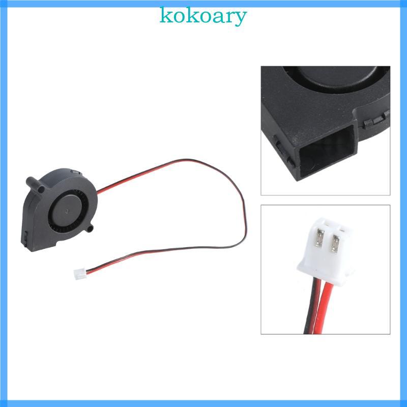 KOK Efficient 5015 Blower Fan Computer Cooling Fan Perfect for Cooling ...