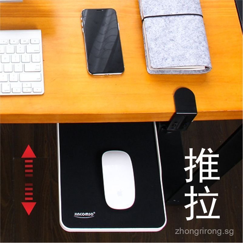 Desk Side Push-Pull Mouse Pad Wrist Rest Pad Desktop Storage Folding ...