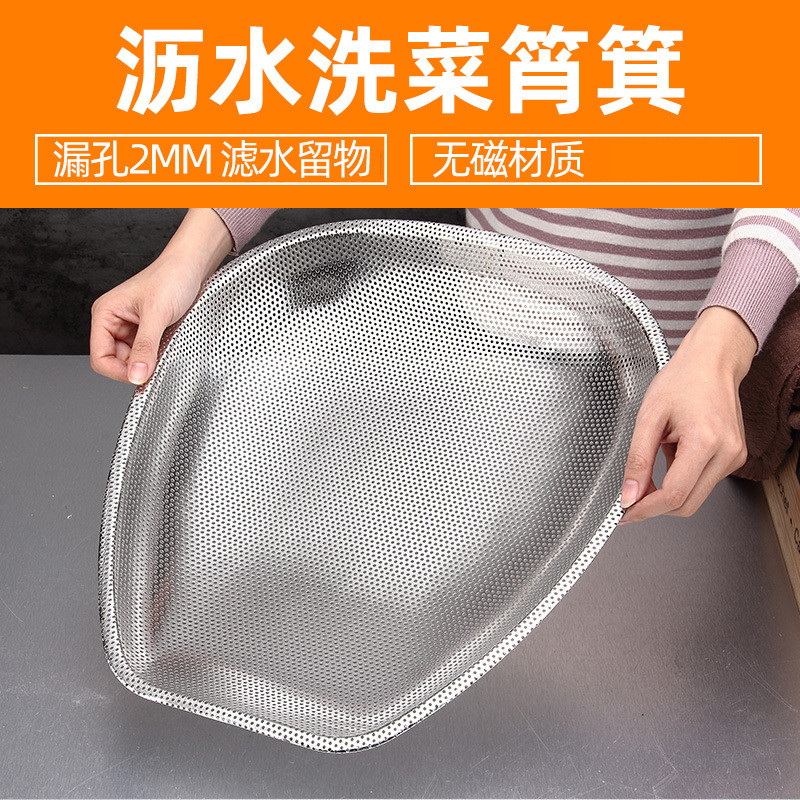 Stainless Steel Rice Filter Bowl Colander Slotted Drain Basin Vegetable ...