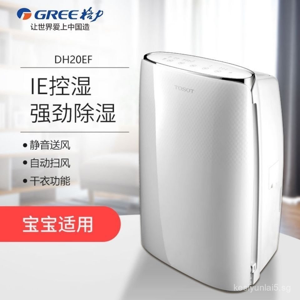Gree Dehumidifier for Home Use, Silent High-Power Moisture Absorber for ...