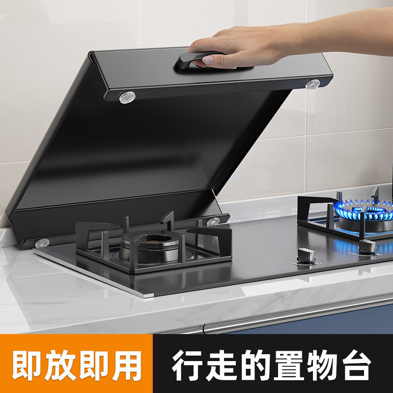 Gas Stove Cover Plate Kitchen Storage Rack High Flame Stove Top ...