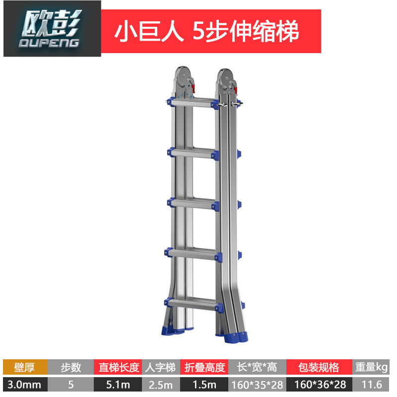 Little Giant Multi-Functional Ladder Household Folding A-Frame Ladder ...