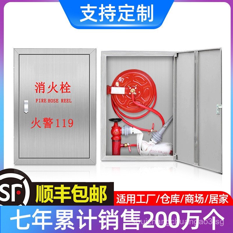 304Stainless Steel Fire Hydrant Cabinet Water Belt Box Glass Door Fire ...