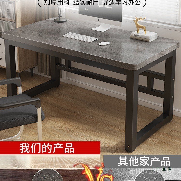 Computer Desk Workbench Home Simple Writing Student Desktop Desk Office ...