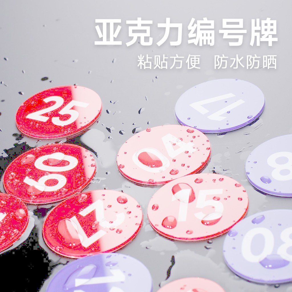 Number plate digital number sticker machine table Number plate Number ...