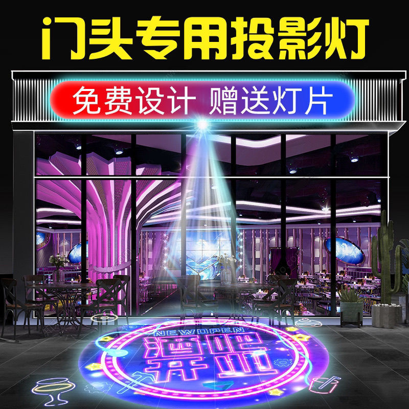 Advertising Projection Light Rotating Light Storefront Door Signboard ...