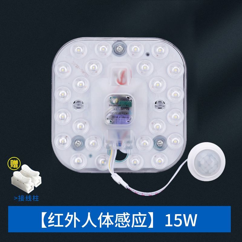Led Ceiling Wick Sound Light Control Module Property Corridor ...