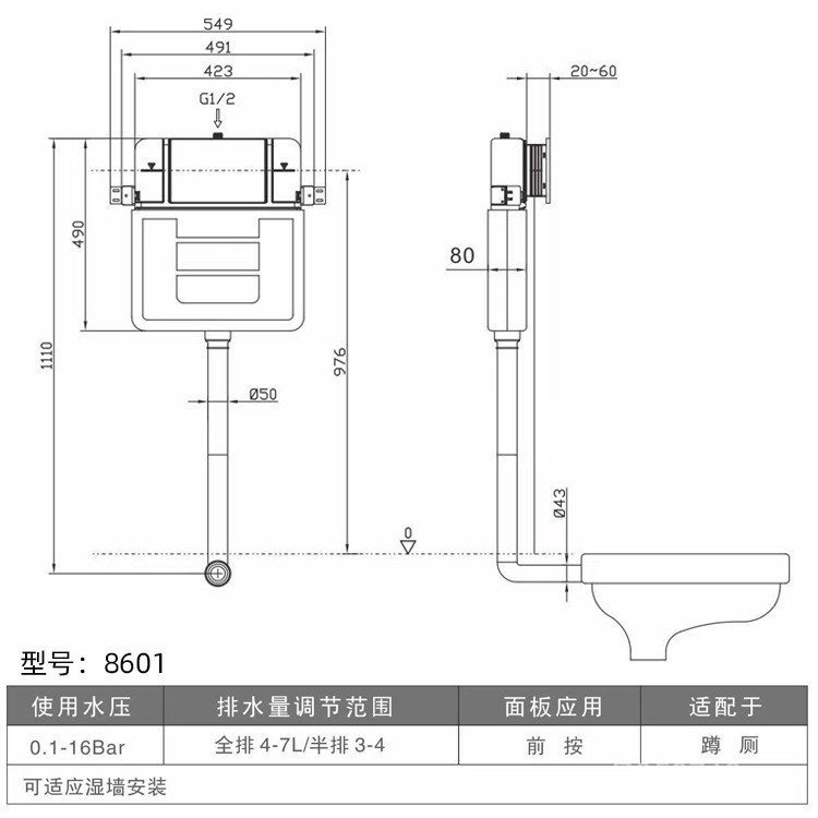Concealed Water Tank Embedded Water Tank Hanging Toilet High Flush ...