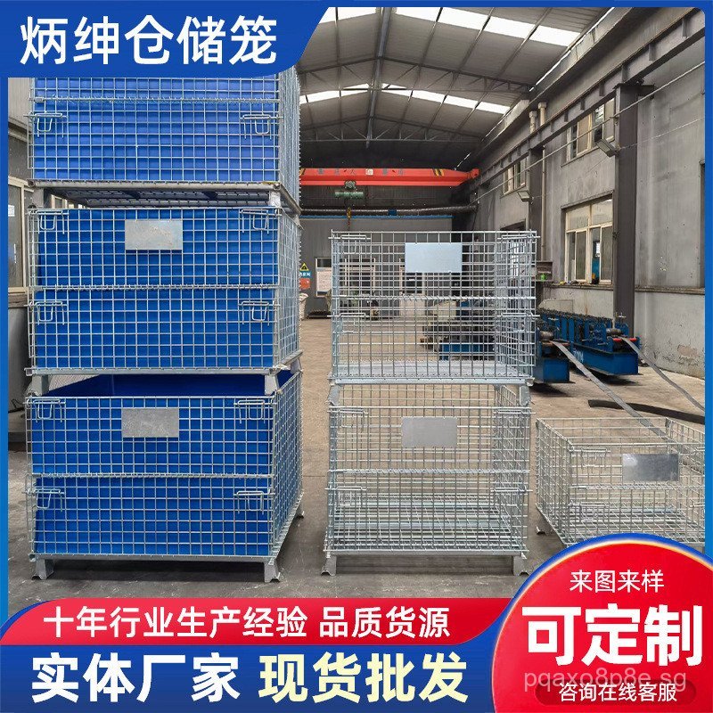 Storage Cage Hollow Board Metal Turnover Box Warehouse Iron Mesh Frame ...