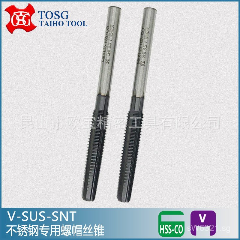 Nut Cracker)Tap V-SUS-SNT Supply Use TOSG Stainless Steel Thread Tap ...
