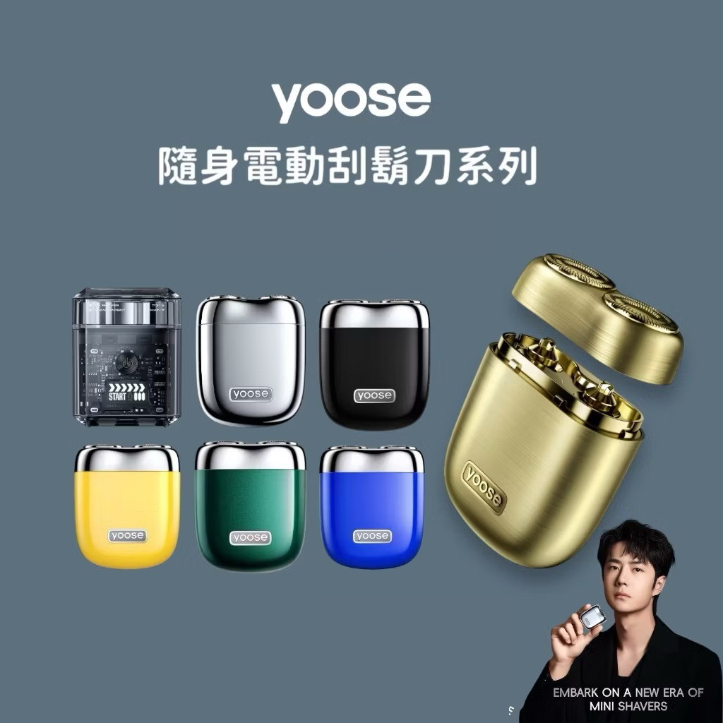 Yoose Portable Electric Razor Series Razor Electric Razor Boyfriend ...