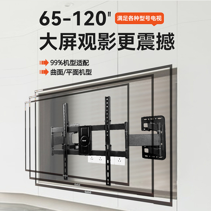 Ultra-Thin Embedded Telescopic TV Stand Avoiding Audio Sockets Built-in ...