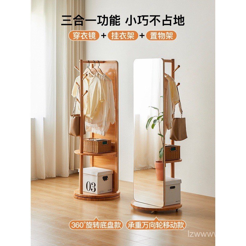 Rotatable Solid Wood Dressing Mirror with Clothes Rack and Hat Rack ...