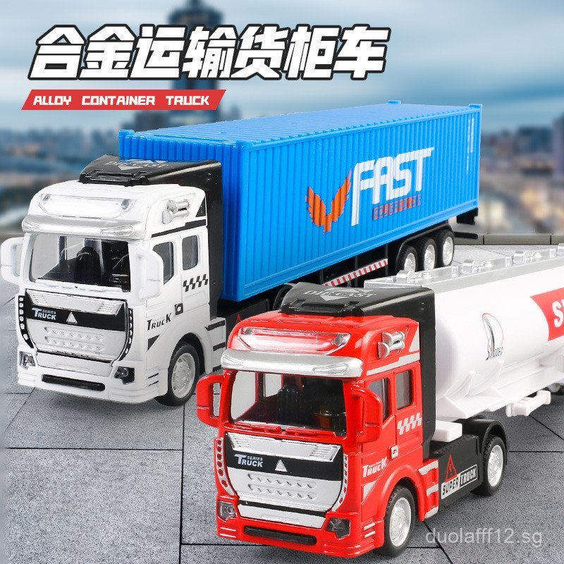 Semi-Trailer Big Truck Children's Toy Pull-Back Alloy Container Truck ...