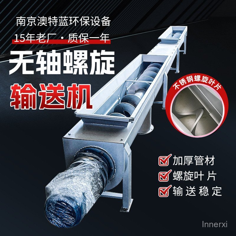 WLS Shaftless Screw Conveyor U Type Loading Stainless Steel Screw ...