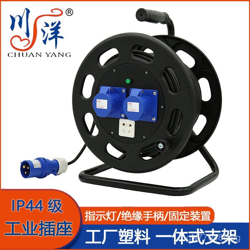 Cable Reel Meter 220V Meter Wire Tray Plastic Cable Tray with Wire ...