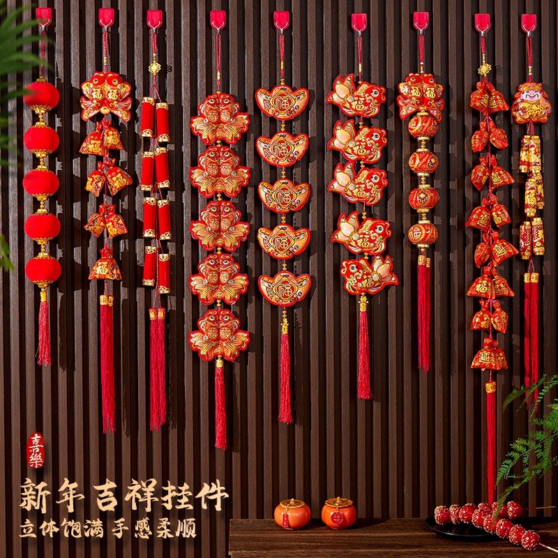 2026New New Year Decoration Decorative Hanging Ornaments Year of the ...
