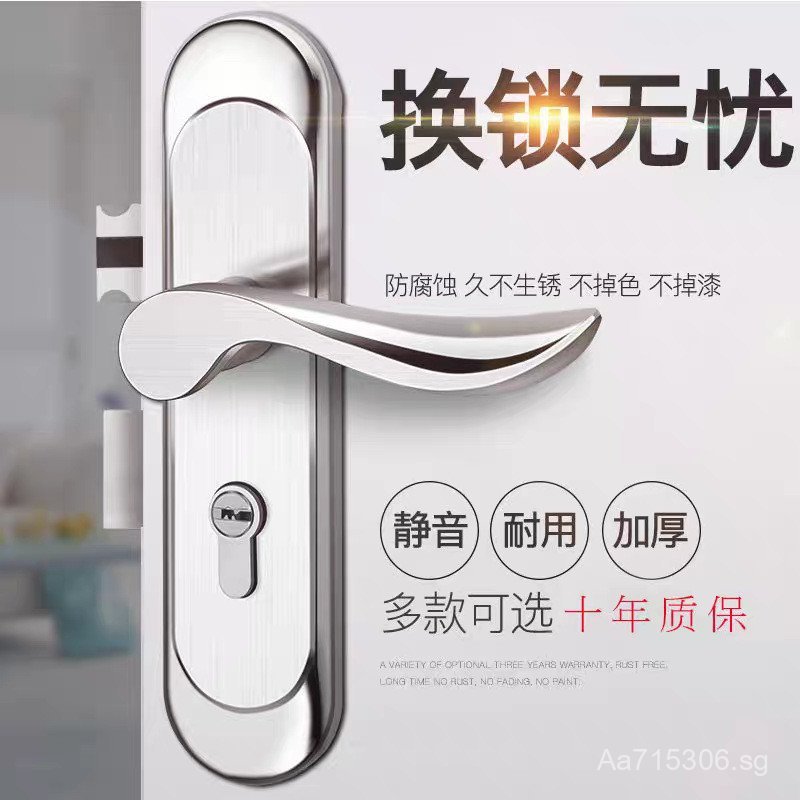 Home Factory Wooden Door Lock Panel Indoor Universal Old Style Bedroom ...