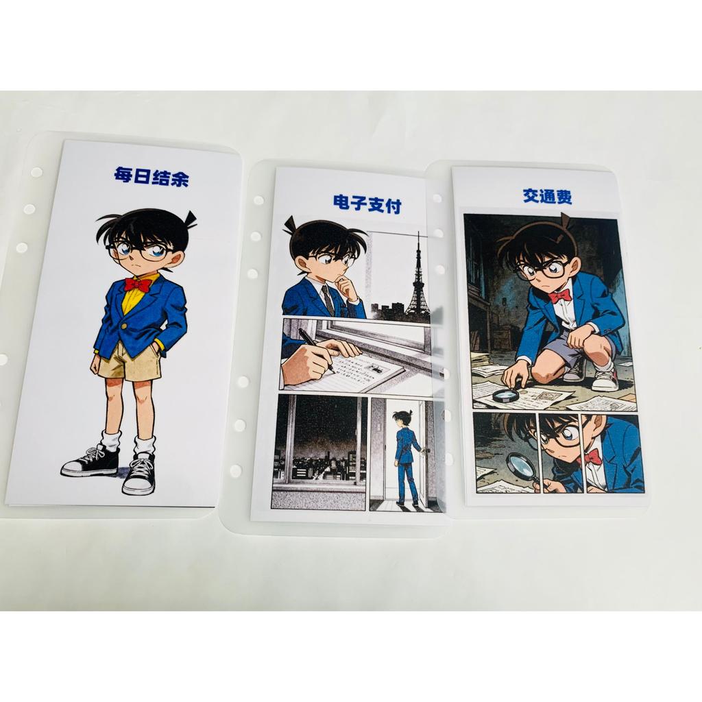 Financial Management Detective Conan 9 Sheets A6 Money Bag Sorting Card ...