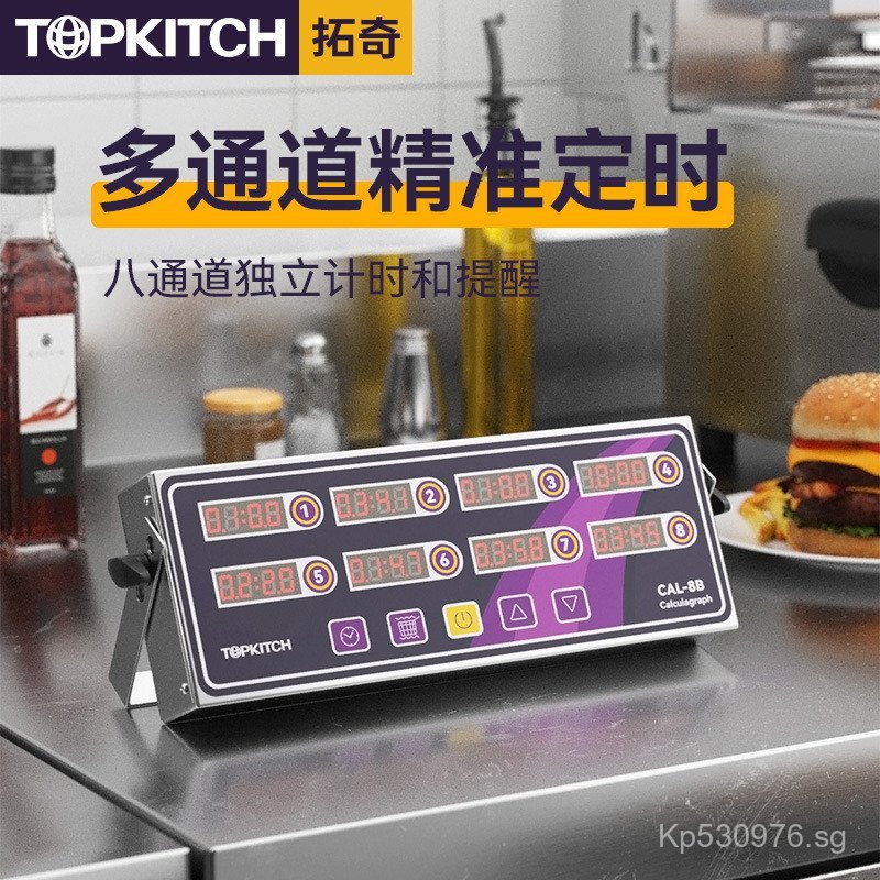 Tuoqi Timer Device Baking Reminder Eight-Channel Hamburger Kitchen ...