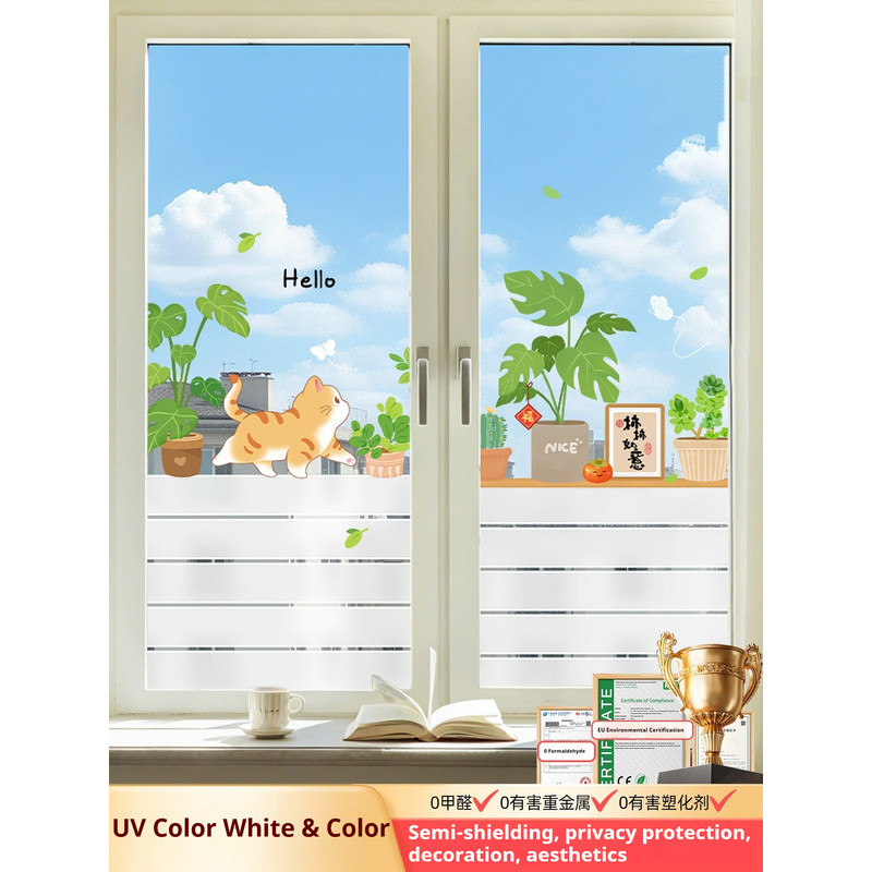Transparent Colored Static Cling Glass Stickers Balcony/Kitchen Door ...