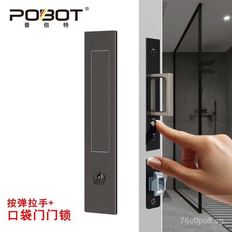 Sliding Door Pocket Door Lock Hidden Door Push Pull Handle Solid Wood ...
