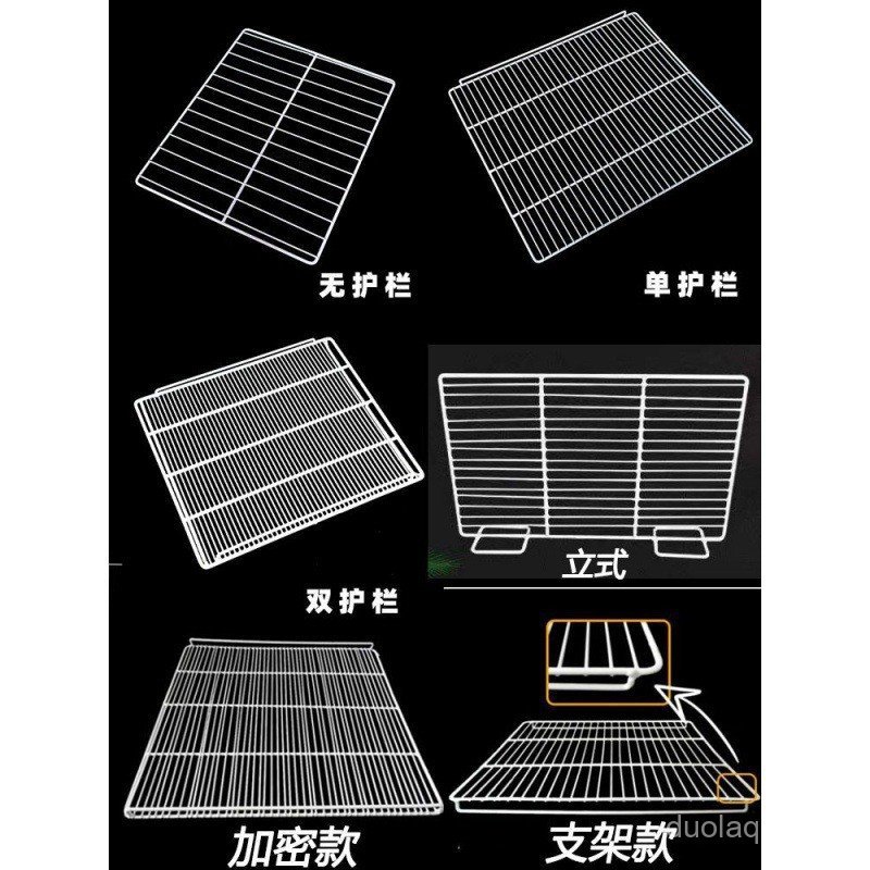 Freezer Divider Rack Refrigerator Beverage Storage Rack Refrigerated ...