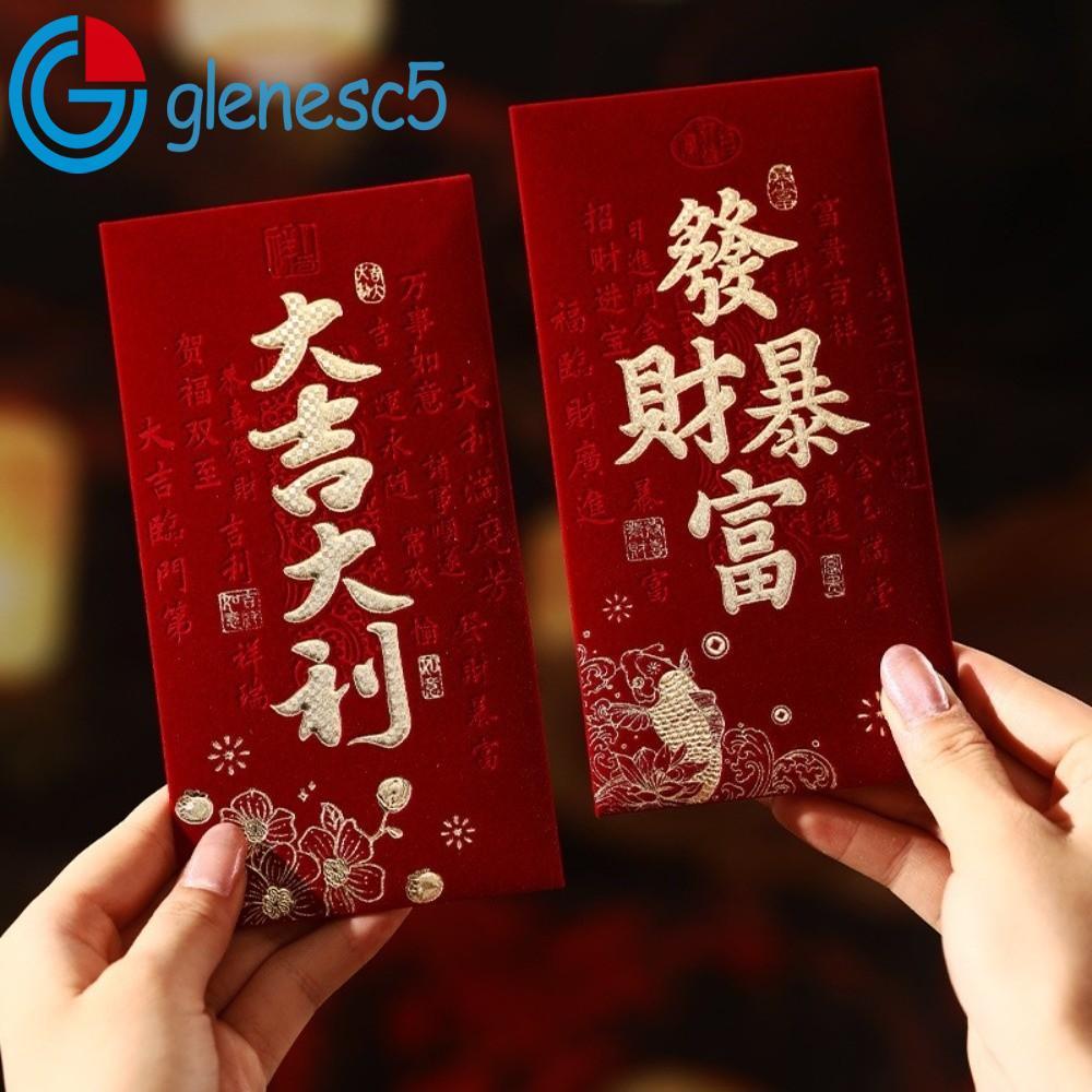 GLENES 4pcs Lucky Money Envelopes, Hot Stamping Thickened 2026 Horse ...