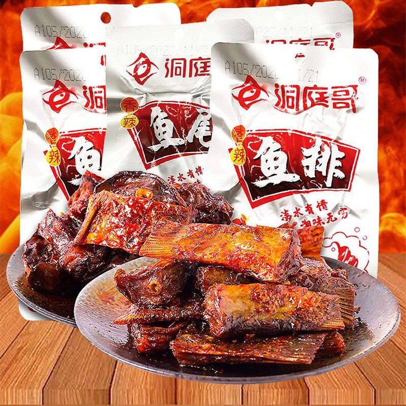 Hunan Fishtail Fish Fillet 2615 Dried Fish Convenience Store Student ...